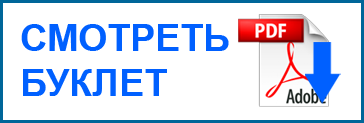 Грохот для пропантов, просеиатель проппантов, грочочение проппантов, оборудлвание для проппантов, классификатор для пропантов